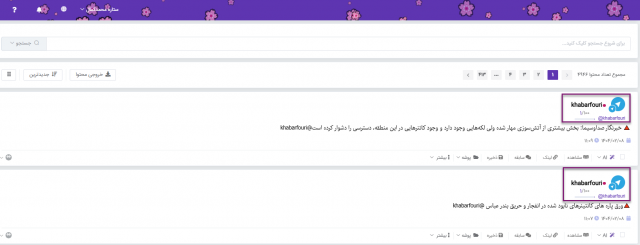 source_inbox_7